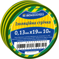 Ізострічка 0,13мм*19мм/10м жовто-зелена