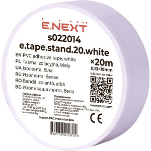 Ізолента e.tape.stand.20.white, біла (20м)