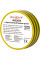 Ізолента e.tape.stand.20.yellow-green, жовто-зелена (20м)