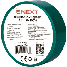 Ізолента e.tape.pro.20.green із самозгасаючого ПВХ, зелена (20м)