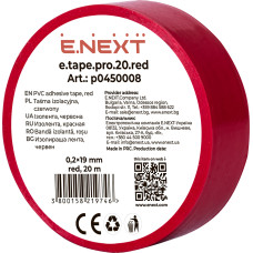 Ізолента e.tape.pro.20.red із самозгасаючого ПВХ, червона (20м)