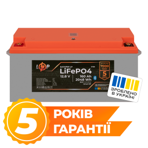 Акумулятор LP LiFePO4 12,8V - 160 Ah (2048Wh) (BMS 100A/80А) пластик Smart BT