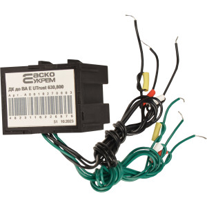 Додатковий контакт до ВА E UTrust 630,800