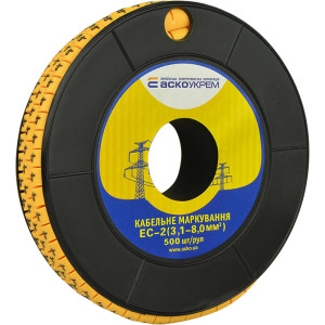 Маркування EC-2 3,1-8,0 кв.мм2  "4"