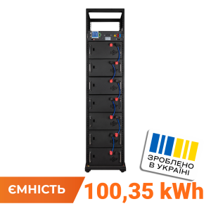Акумулятор LP LiFePO4 Battery HVM 358,4V 280Ah (100352 Wh) BMS 125А AB Lrack black