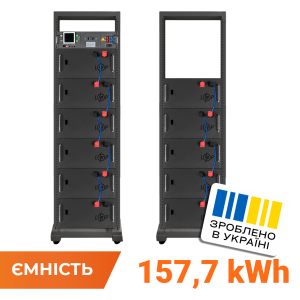 Акумулятор LP LiFePO4 Battery HVM 563,2V 280Ah (157696 Wh) BMS 125А AB Lrack black