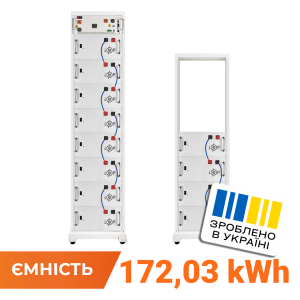 Акумулятор LP LiFePO4 Battery HVM 614,4V 280Ah (172032 Wh) BMS 160А P AB Lrack white