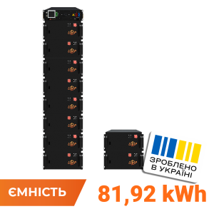 Високовольтний акумулятор LP LiFePO4 Battery HVM 512V 160Ah (81920 Wh) BMS 125А метал