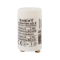 Стартер e.starter.s2.2 (2х22Вт, 127В)