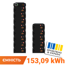 Високовольтний акумулятор LP LiFePO4 Battery HVM 665,6V 230Ah (153088 Wh) BMS 160А метал