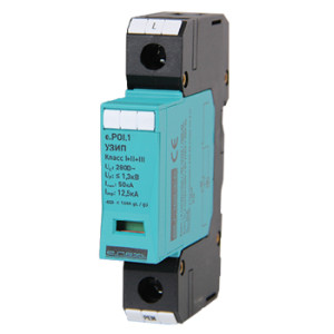 ПЗІП e.POI.1 280V/12,5kA клас I+II+III, 1 полюс