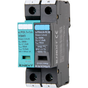 ПЗІП e.POI.1+1m 280V/12,5kA клас I+II+III, 1 полюс + N-PE, моноблок