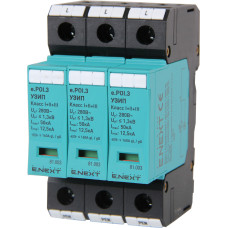 ПЗІП e.POI.3 280V/12,5kA клас I+II+III, 3 полюси