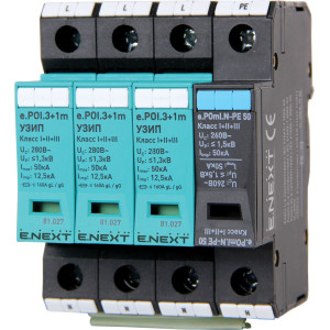 ПЗІП e.POI.3+1m 280V/12,5kA клас I+II+III, 3 полюси + N-PE, моноблок