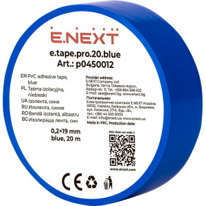 Ізолента e.tape.pro.20.blue із самозгасаючого ПВХ, синя (20м)