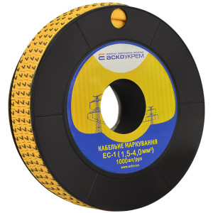 Маркування EC-1 1,5-4,0 кв.мм2  "7"