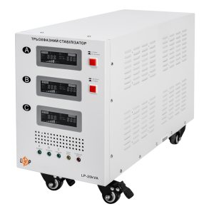 Стабілізатор напруги LogicPower LP-20kVA 3 phase (12000Вт)
