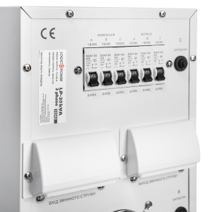 Стабілізатор напруги LogicPower LP-20kVA 3 phase (12000Вт)