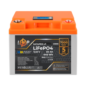 Акумулятор LP LiFePO4 для ДБЖ LCD 12V (12,8V) - 50 Ah (640Wh) (BMS 50A/25A) пластик