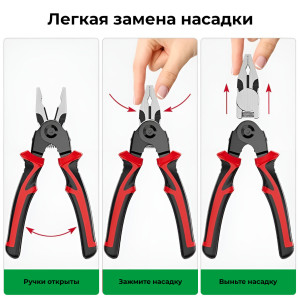 Багатофункціональний набір швидкозмінних інструментів 5 в 1