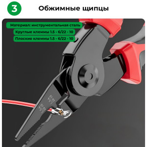 Багатофункціональний набір швидкозмінних інструментів 5 в 1