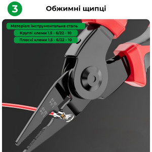 Багатофункціональний набір швидкозмінних інструментів 5 в 1