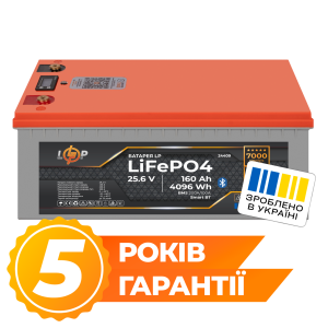 Акумулятор LP LiFePO4 25,6V - 160 Ah (4096Wh) (BMS 200A/100А) пластик LCD Smart BT