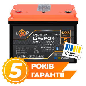 Акумулятор LP LiFePO4 12,8V - 100 Ah (1280Wh) (BMS 100A/50А) пластик Smart BT