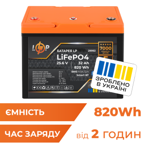 Акумулятор LP LiFePO4 25,6V - 32 Ah (820Wh) (BMS 40A/32А) пластик Smart BT