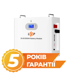 Акумулятор LP LiFePO4 25,6V - 300 Ah 7680Wh (Smart BMS 200A) RS485/CAN