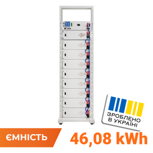 Акумулятор LP LiFePO4 Battery HVM 460,8V 100Ah (46080 Wh) BMS 125А AB Lrack white