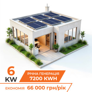 Комплект СЕС 6kW АКБ 5,1kWh (літій) 100 Ah (від 2 годин автономності)
