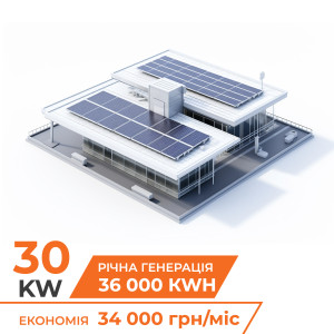 Комплект СЕС гібридна на інверторі Deye 30кВт (від 3 годин автономності)