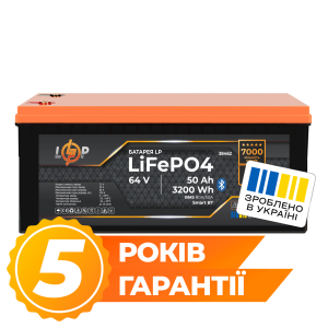 Акумулятор LP LiFePO4 64V - 50 Ah (3840Wh) (BMS 80A/50А) пластик Smart BT