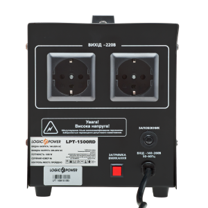 Стабілізатор напруги LPT-2500RD BLACK (1750W)