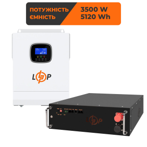 Комплект резервного живлення LogicPower ДБЖ 3500W + літієва (LiFePO4) батарея 5120 Wh