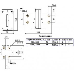 Трансформатор Т 0,66-1 500/5 к.т.0,5S