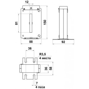 Трансформатор ТШ 0,66-1 800/5 0,5S