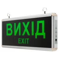 LEL.43360.6LED Світлодіодний вказівник Вихід/EXIT LEL 43360 6LED (1.2V600mAh) AC/DC           