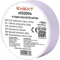 Ізолента e.tape.stand.10.white, біла (10м)